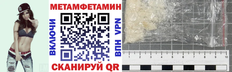 Купить  Геленджик  АМФЕТАМИН Premium 