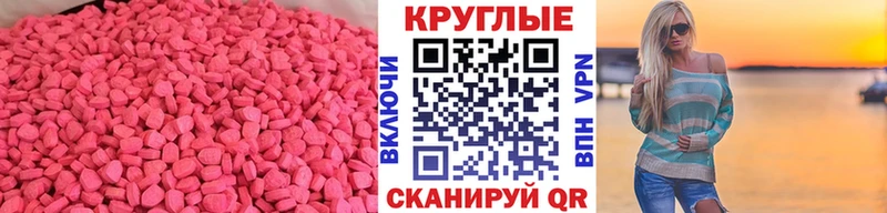 Экстази Punisher  Купить  Геленджик 