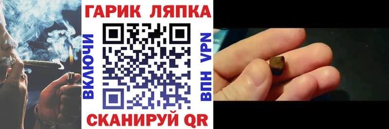 Купить закладки  Геленджик  Гашиш Изолятор 