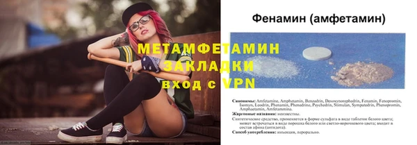 героин Нефтекумск