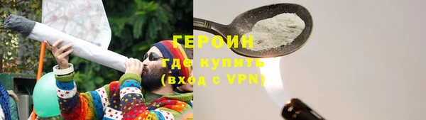 героин Нефтекумск
