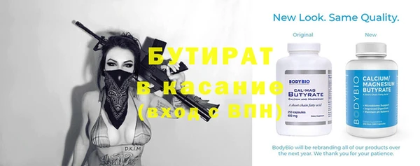 не бодяженный Нефтегорск