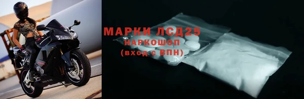 героин Нефтекумск