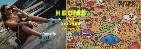 mix Нея