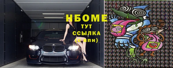 mix Нея
