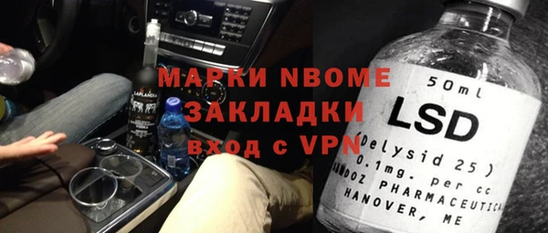 героин Нефтекумск