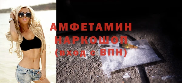 героин Нефтекумск