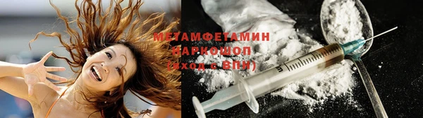 героин Нефтекумск
