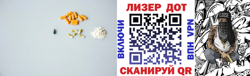 ЛСД экстази кислота  Купить где  Геленджик 