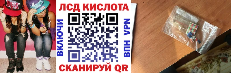 Наркотические марки 1,8мг  Купить закладки  Геленджик 