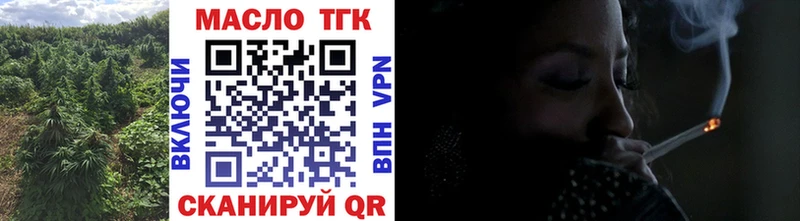 Купить где  Геленджик  Дистиллят ТГК вейп 