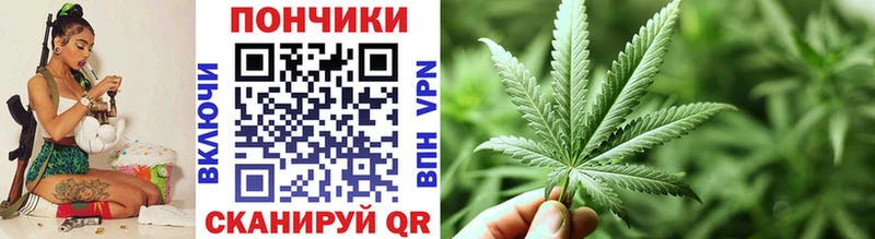 МАРИХУАНА Ganja Геленджик