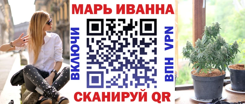 Купить где  Геленджик  МАРИХУАНА Ganja 